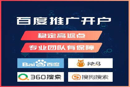 信息流广告开户案例：实现业绩翻倍